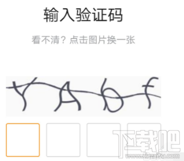 滴滴點(diǎn)唄配送注冊(cè)步驟詳解