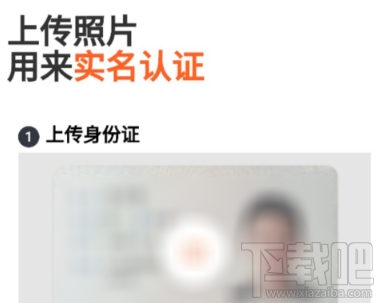 滴滴點(diǎn)唄配送注冊(cè)步驟詳解