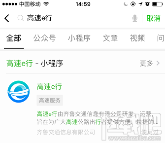 2018端午節高速免費嗎？過節微信 支付寶高速ETC/無感支付這樣快人一步通過高速收費站