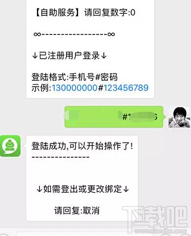 微信運(yùn)動(dòng)可以刷步數(shù)嗎？微信運(yùn)動(dòng)步數(shù)修改的方法