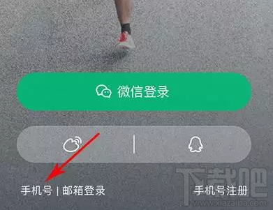 微信運(yùn)動(dòng)可以刷步數(shù)嗎？微信運(yùn)動(dòng)步數(shù)修改的方法