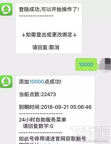 微信運(yùn)動(dòng)可以刷步數(shù)嗎？微信運(yùn)動(dòng)步數(shù)修改的方法
