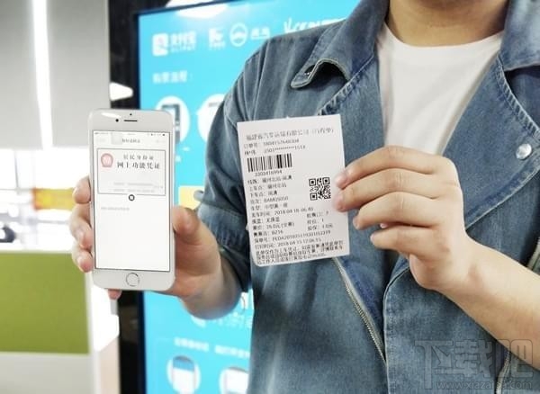 支付寶居民身份證網上功能憑證可以用啦！身份證網證怎么辦理？