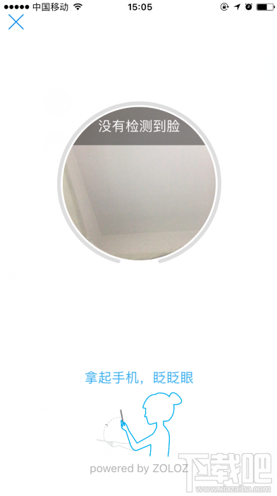 支付寶居民身份證網上功能憑證可以用啦！身份證網證怎么辦理？
