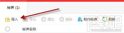 支付寶到賬100萬鈴聲怎么設置