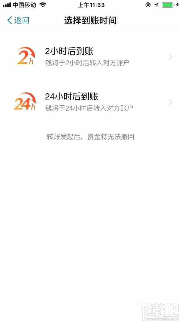 支付寶轉(zhuǎn)賬轉(zhuǎn)錯(cuò)了怎么辦？