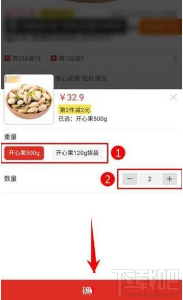 拼多多怎么添加收貨地址，拼多多首次拼單時如何添加收貨地址