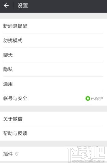 微信橫屏模式如何關閉，怎么設置關掉？