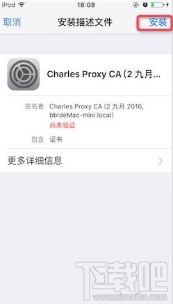 蘋果系統(tǒng)跳一跳怎么刷分 微信跳一跳ios系統(tǒng)刷分方法
