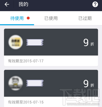 支付寶代金券怎么領(lǐng)？