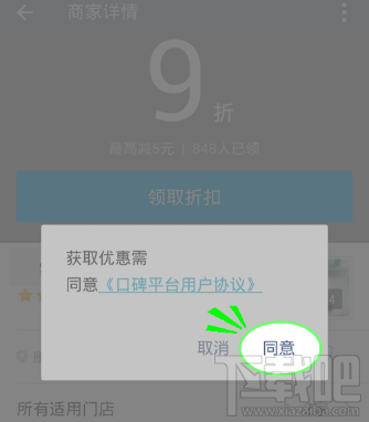 支付寶代金券怎么領(lǐng)？