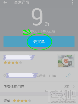 支付寶代金券怎么領(lǐng)？