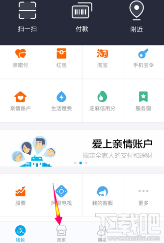 支付寶代金券怎么領(lǐng)？