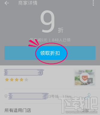 支付寶代金券怎么領(lǐng)？