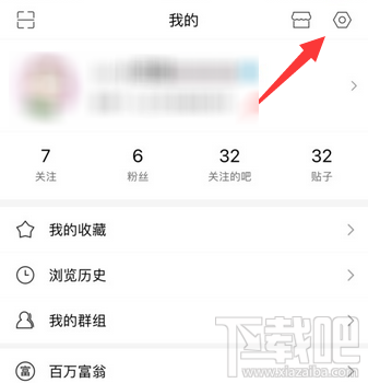 百度貼吧手機號怎么解綁？