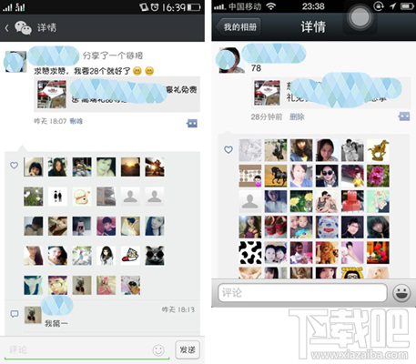 微信刪除的好友怎么恢復?蘋果微信通訊錄恢復教程