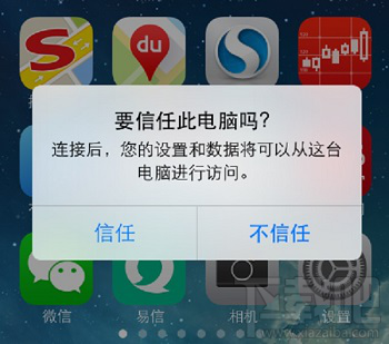 微信刪除后怎么恢復聊天記錄?