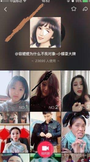 抖音容嬤嬤不找對象完整臺詞是什么？抖音老公mua歌詞