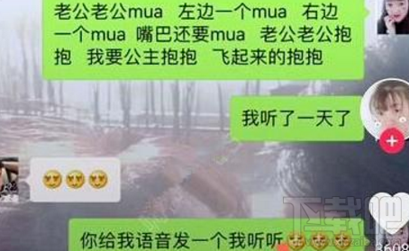 抖音容嬤嬤不找對象完整臺詞是什么？抖音老公mua歌詞