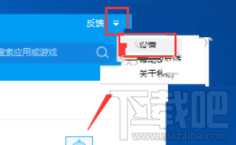百度手機助手怎么關閉懸浮窗？百度手機助手關閉懸浮窗的方法
