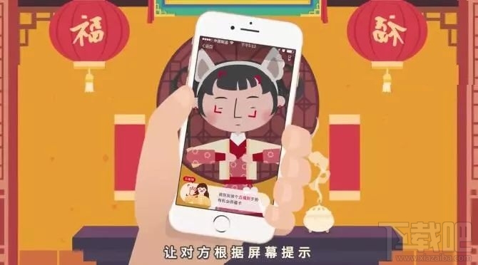 支付寶敬業(yè)福手勢怎么擺？2018支付寶敬業(yè)福馬云手勢圖