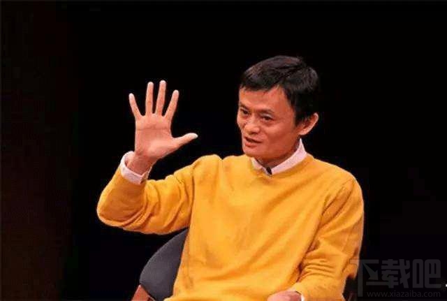支付寶敬業(yè)福手勢怎么擺？2018支付寶敬業(yè)福馬云手勢圖
