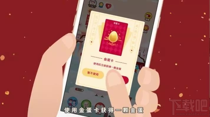 支付寶敬業(yè)福手勢怎么擺？2018支付寶敬業(yè)福馬云手勢圖