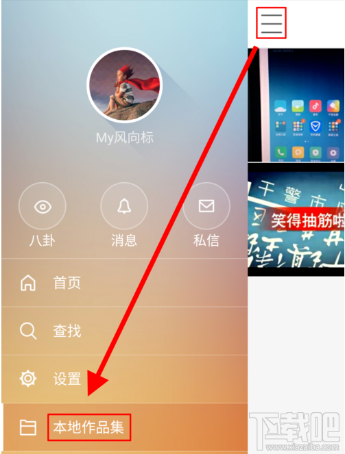 快手怎么發長時間視頻?快手發長視頻方法