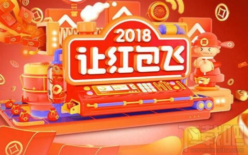 2018微博除夕幸運大轉盤在哪玩?微博除夕幸運大轉盤玩法介紹
