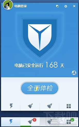 qq電腦管家怎么使用自動清理功能