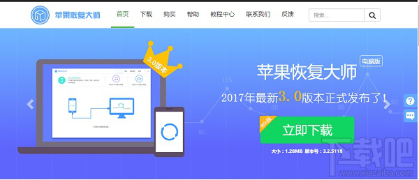 手機微信怎么恢復聊天記錄?