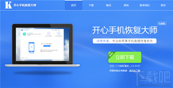 微信清空聊天記錄恢復(fù):教你一鍵找回誤刪的微信記錄