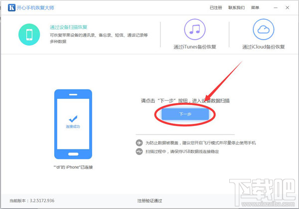 微信清空聊天記錄恢復(fù):教你一鍵找回誤刪的微信記錄