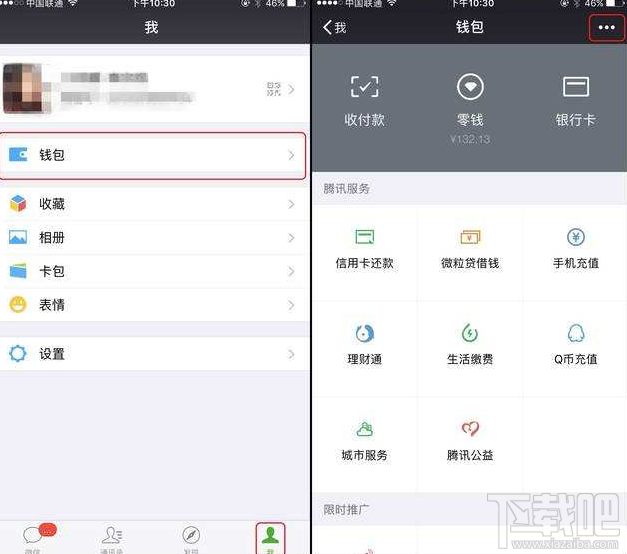 微信收款通知小程序怎樣設(shè)置？微信小程序收款通知設(shè)置方法