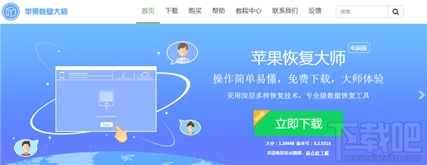 雙開微信導致微信記錄丟失怎么辦?