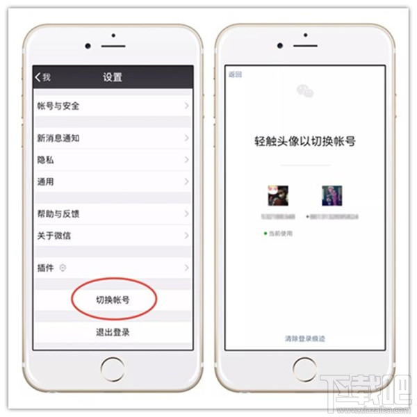 雙開微信導致微信記錄丟失怎么辦?