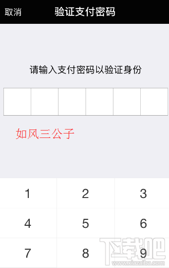 微信零錢通功能怎么關閉?微信零錢通功能關閉教程