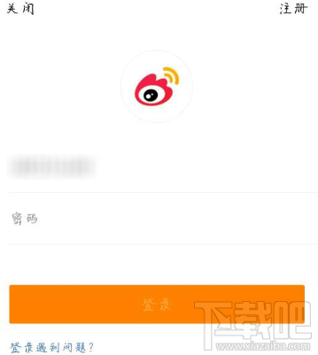 新浪微博手機版常見問題怎么解決？新浪微博手機版常見問題解決方法