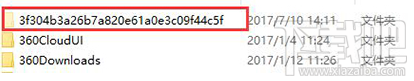 騰訊視頻qlv格式怎么轉換為mp4？騰訊視頻qlv格式轉換為mp4格式方法