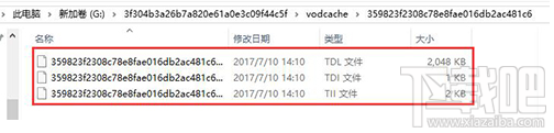 騰訊視頻qlv格式怎么轉換為mp4？騰訊視頻qlv格式轉換為mp4格式方法