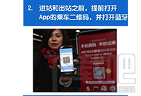 坐地鐵怎么用支付寶付款？坐地鐵用支付寶付款方法