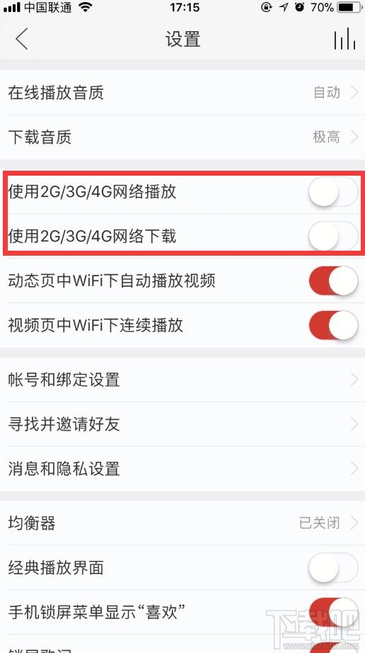 網易云音樂app關閉流量播放方法