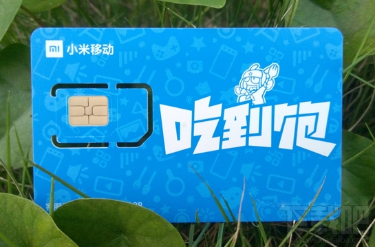 b站免流卡是什么卡？b站免流卡怎么使用？