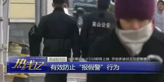 微信上打110可以報警嗎？微信上打110報警全國推廣