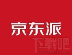 京東商城聯(lián)盟怎么走返利？京東商城聯(lián)盟走返利操作方法