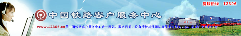 支付寶火車票立減怎么用?支付寶火車票立減活動(dòng)