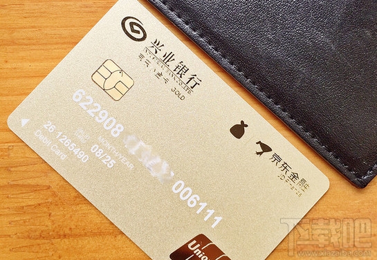 京東小金卡怎么辦理?京東小金卡是信用卡嗎?