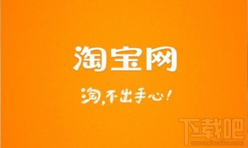 淘寶游戲光盤不能出售？淘寶游戲光盤怎么才能出售？