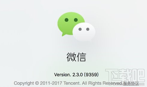 微信掃不了二維碼怎么辦？微信掃不了二維碼問題解決教程