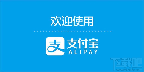 在新加坡乘坐出租車可以使用支付寶嗎？新加坡打車可以用支付寶付款嗎？